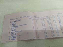-重庆军美医疗美容医院