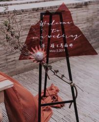 -花轿喜屋婚礼策划