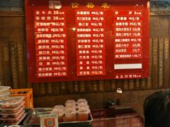 -天兴居(鲜鱼口街店)