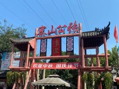 -张公山寨景区
