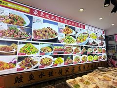 -渔家风味·鲅鱼水饺·央视展播·海鲜天津菜(开发区店)