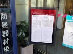 -西单明珠商场