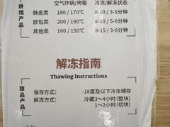 -来噻布布 Lets BUBU