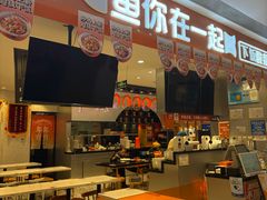 -鱼你在一起(虹口星荟中心店)