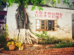 -广州市紫泥堂文化创意园景区