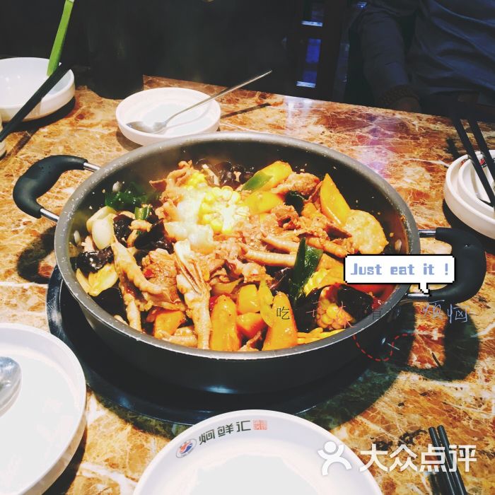 首尔焖鲜汇(常熟捞品城店)图片 - 第1张