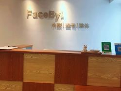 -FACE·日本小颜矫正美容整骨サロン