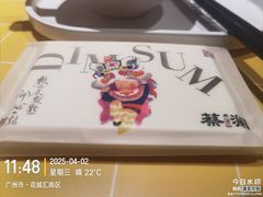 -蔡澜点心·粤菜(花城汇南区店)