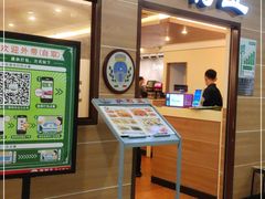 门面-萨莉亚意式餐厅(黄埔大沙地店)