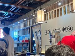 -寻裕记·现炒浇头面(人民广场店)