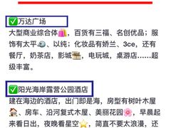 -前王院•巧克力海鲜市集餐厅(万平口店)