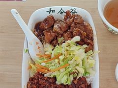 -和合谷(百荣店)