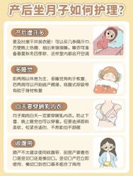 -蜜悦居月子中心(国金中心店)