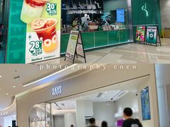 -广州保利时光里(建设大马路店)