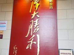 -解放阁