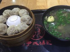 -百年尹氏汤包(湖南路狮子桥店)