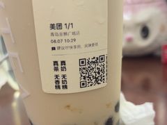 -喜茶(青岛金狮广场店)