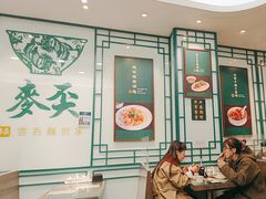 -麦奀云吞面世家(中环店)