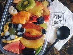 招牌鲜果捞-鲜果盒子(会展店)