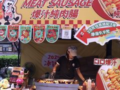 -中山利和希尔顿酒店