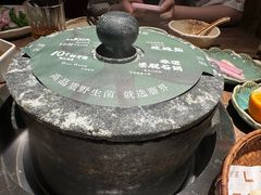 -蘑界·野生菌火锅(深业上城店)