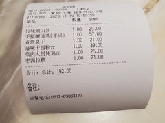 -新梅华餐厅(星悦汇店)