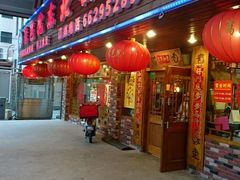 -篱笆院东北饺子王(欧阳路店)