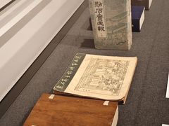 -中国近现代新闻出版博物馆