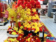 -世纪联华(杭州新塘路店)