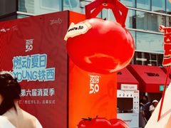 -沈阳铁西万象汇