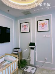 -芊尔美依产后修复中心(朝阳大悦城店)
