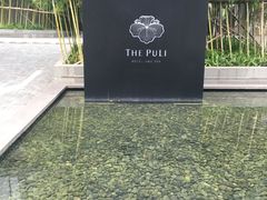 -上海璞麗酒店