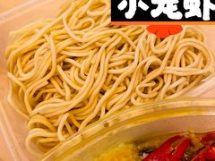 -王红军龙虾(盐仓桥店)