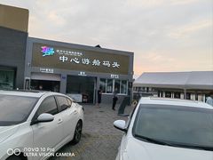 -云龙湖旅游景区