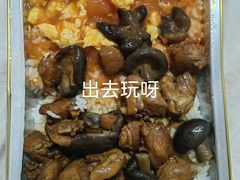 西红柿鸡蛋盖饭-石笨笨·盖浇饭大王(MOMOPARK店)