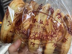 咸味蝴蝶酥-国际饭店·帆声西饼屋(黄河路店)