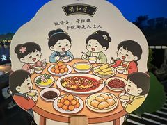 -同和居(什刹海店)
