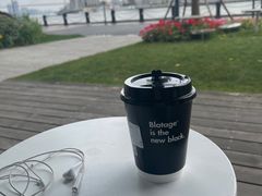 -BLATAGE COFFEE