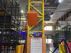 -嗨翻Hi-Fun竞技主题乐园·蹦床亲子生日轰趴(国光1937店)