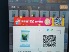 -广州融创水世界