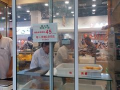 杏仁排-上海哈尔滨食品厂(汇联商厦店)