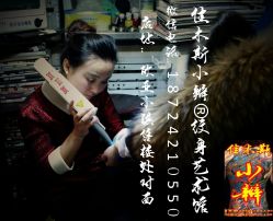 点击看大图 -小辫刺青洗纹身