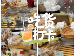 -富贵面包公司(运河店)
