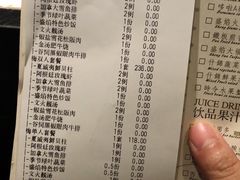 -盛焰铁板烧(王府井店)