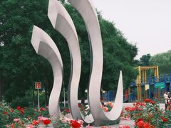 -太阳宫公园