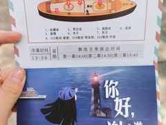 -武汉知音号