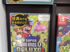-任天堂Nintendo Switch体验店(天河城店)
