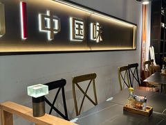 -和府捞面(南京商厦店)