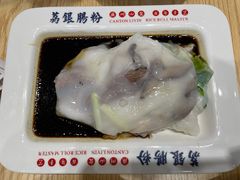 -荔银肠粉·非遗手藝(夫子庙店)