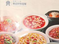 -老屋印象·酸菜鱼新川菜(义乌之心店)